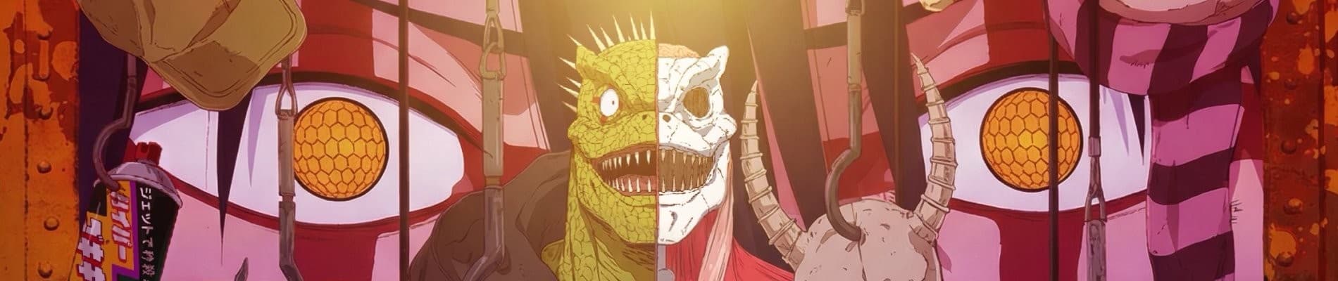 ドロヘドロ Season 2