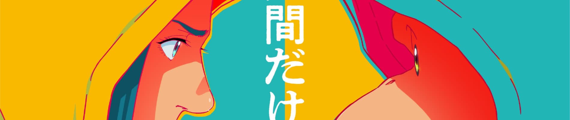 ダーウィン事変