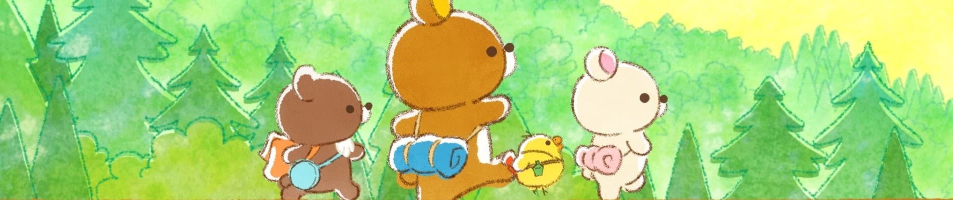 リラックマ ～ごゆるり夢の旅～