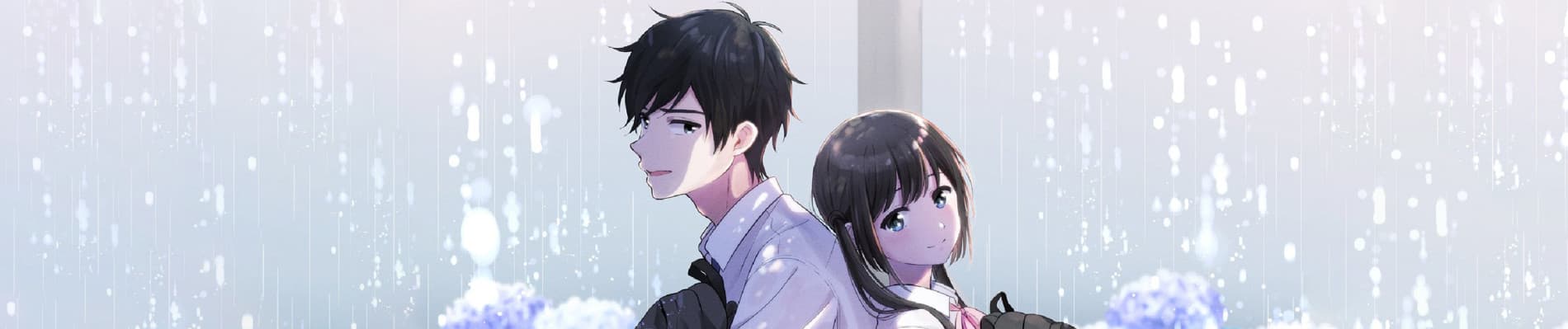 愛してるゲームを終わらせたい