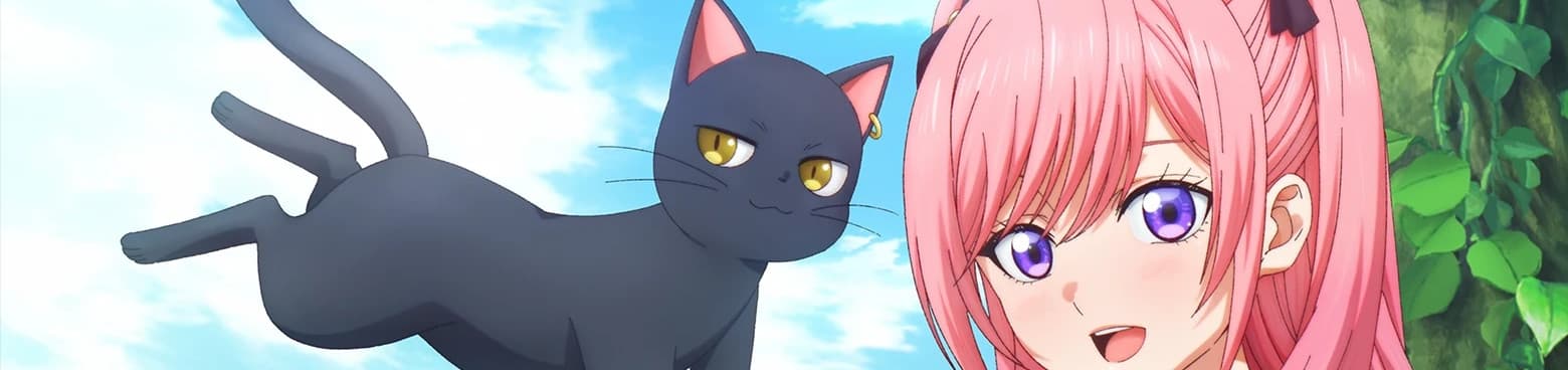 黒猫と魔女の教室