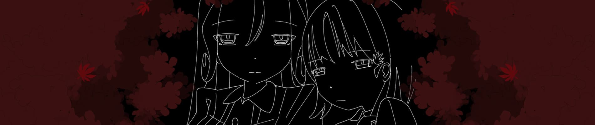 お姉ちゃんごっこ