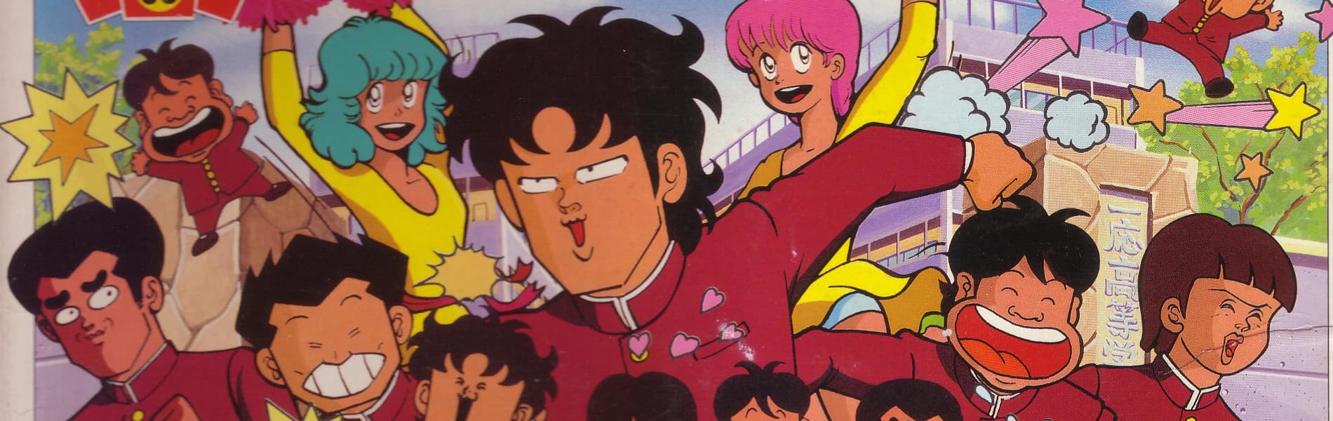 ハイスクール！奇面組（2026年）