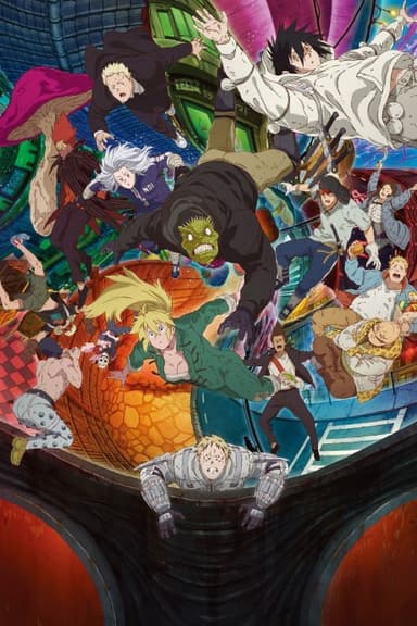 ドロヘドロ Season 2