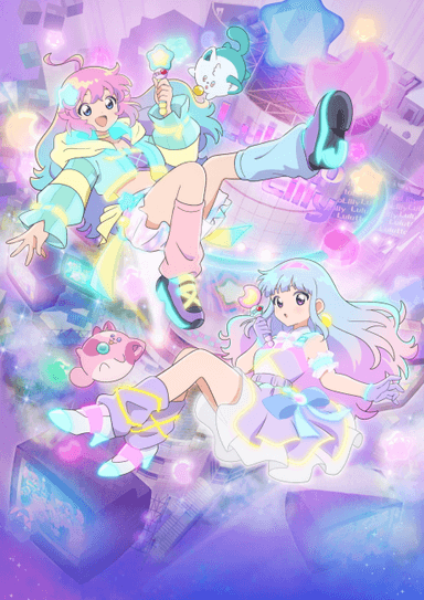 魔法の姉妹ルルットリリィ