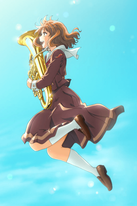 最終楽章 響け！ユーフォニアム 前編
