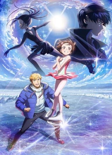 メダリスト 第2期