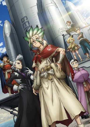 Dr.STONE SCIENCE FUTURE 3クール